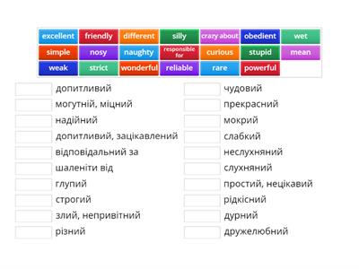 Adjectives (elementary)