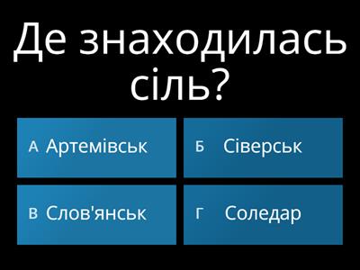 Тести до твору "Климко"