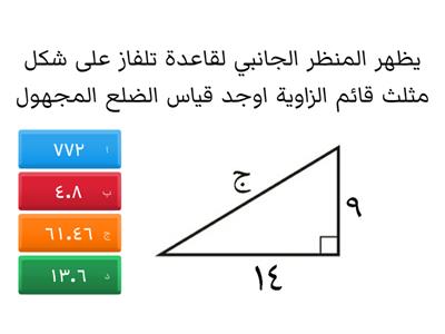 اسئلة مراجعة الفصل الثاني