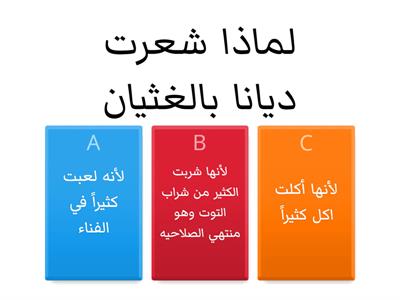 آن في المرتفعات الخضراء 