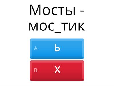 Мягкость и твёрдость