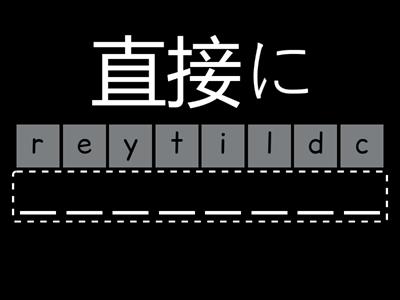 NH2 - Unit 0/1/2/3 New Words