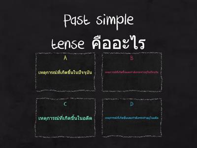 Past simple tense by Kru Tea