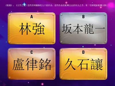 111-1九年級藝術音樂認知測驗複習