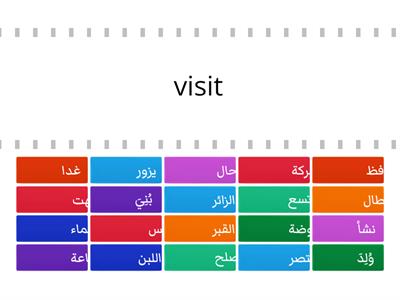 في رحاب المسجد النبوي