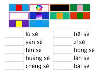 Basic Colors in Pinyin