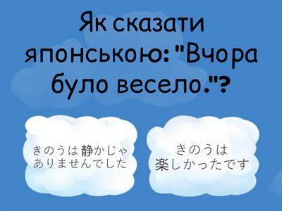 みんなの日本語１２