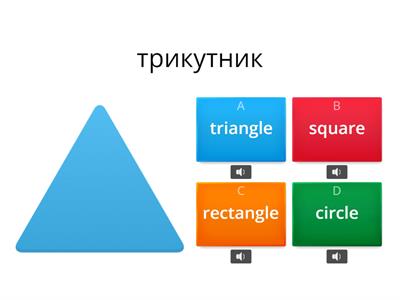 QUIZ F&F1 UNIT 10 words p.2