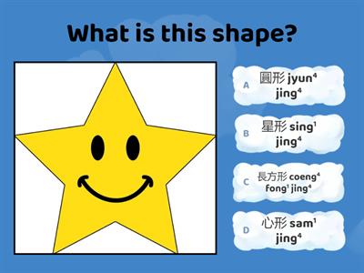 Basic Shapes 基本圖形 (Cantonese)