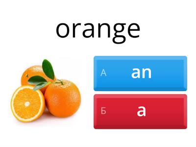 Look at the picture and choose the correct article A or An .(Подивись на малюнок та вибери правильний артикль A or AN )