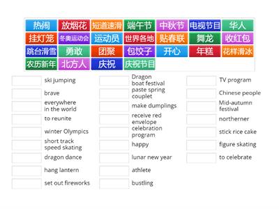 Chinese New Year and winter olympics