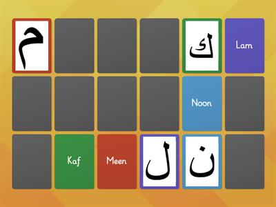 Match the Arabic Letters (Part 2)