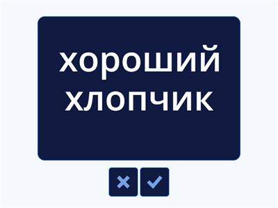 Level 1. Lesson 35, ex.9. English-Ukrainian