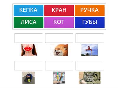 Чтение русский язык 1 класс