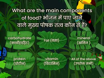 Nutition in Plants (पोधों में पोषण)