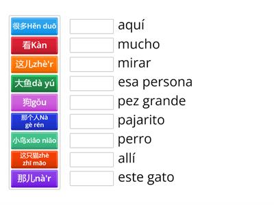 YCT1 T7 vocabulario生字