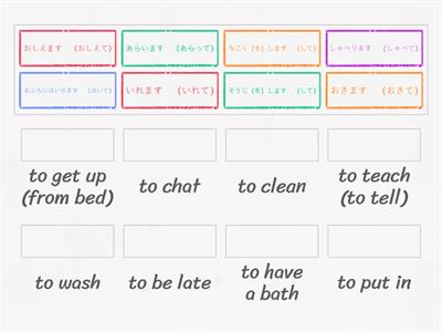 Obento Supreme Unit 8: Verbs Part 1