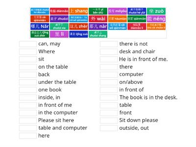 HSK1 L10 new words