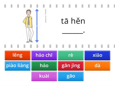 Jun's Chinese Learning- Level B2  Review adj (pinyin)
