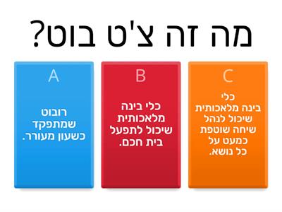 בינה מלאכותית יוצרת