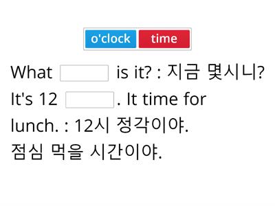 [대교 4학년] 3. What time is it?