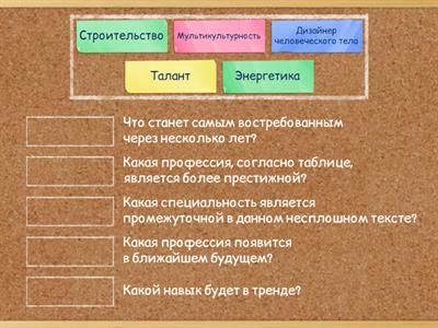 Работа с текстом