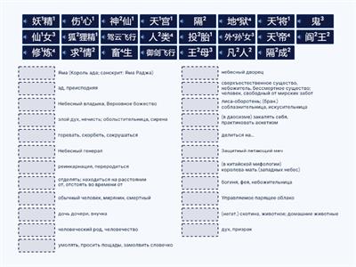 新实用汉语课本 5 （6）