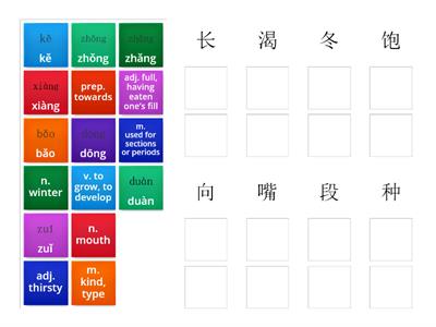 HSK3 L18-1