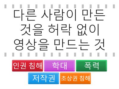 초등학생이 알 면 좋은 법