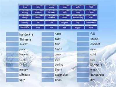 opposites adjectives