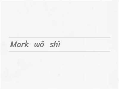 S1 B About me (Reading  Pinyin)