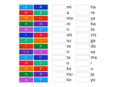 irodori A1 L1 hiragana