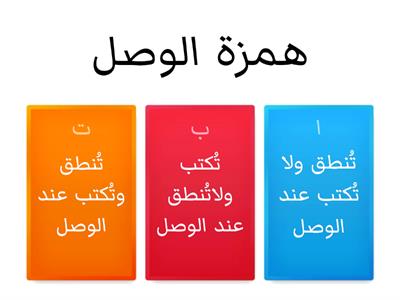 مراجعة عامة، لغة عربية