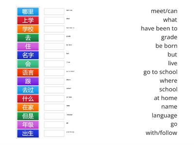 YEAR 7 LESSON 3 READING VOCAB