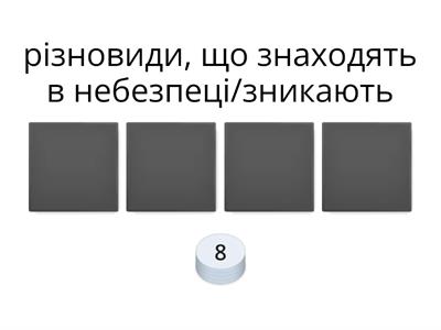 OET B1 U12\118 quiz