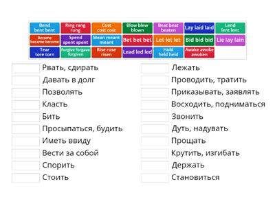 irregular verbs Tim