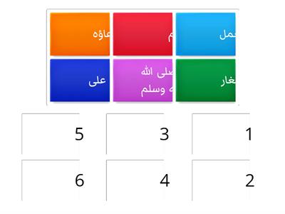 موضوع الدرس