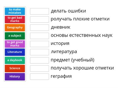 Form 6_Unit 7_lesson 1a_Сопоставить 