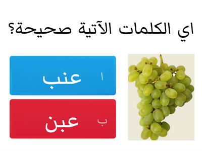 أخطاء إملائية.