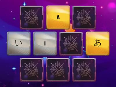 Hiragana: a, i, u, e, o