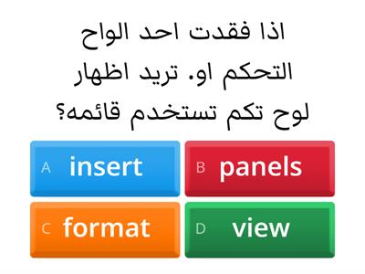 مشروع الصف العاشر