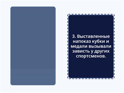 Обособление причастного оборота