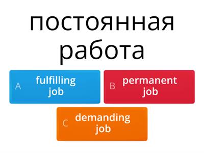 Collocations with JOB