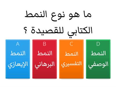 قصيدة الحقيقة المرة - للشاعر عبدالله الزايد