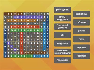 People and workplace wordsearch