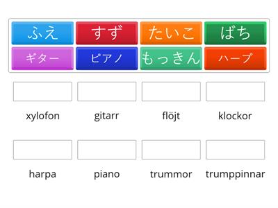 がっき/musik instrument 1-2svjp