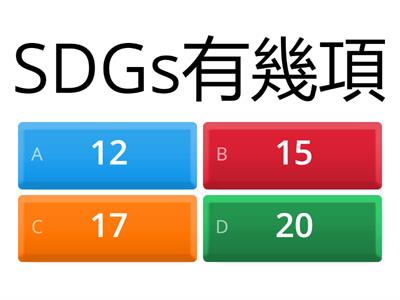 SDGs