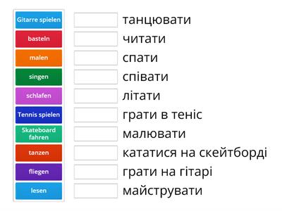 Wiederholung повторення