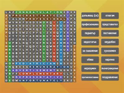 2024 Spelling Bee the most difficult words