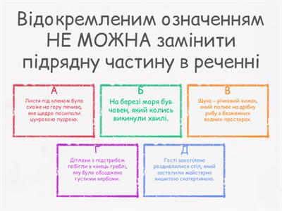 Активні й пасивні дієприкметники